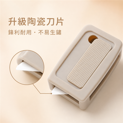 磁吸迷你快遞刀｜自動回彈陶瓷開箱刀｜便攜式小型美工刀