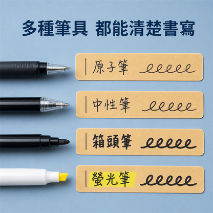 牛皮紙空白標籤貼｜可書寫分類備註貼｜卷裝不乾膠便條貼紙