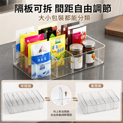 廚房調味料收納盒｜輕奢枱面香料置物架｜袋裝調味品整理架