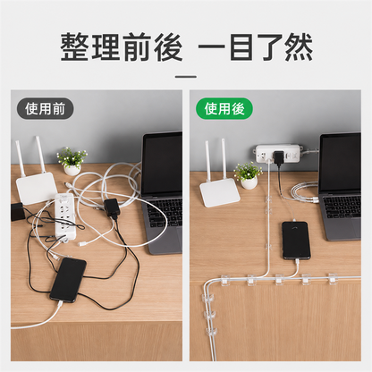 免打孔自黏理線器｜電線數據線固定卡扣｜牆面網絡線收納夾