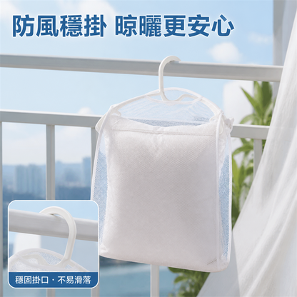 家用枕頭晾曬網袋｜陽台防風晾曬架｜抱枕毛公仔晾曬網兜
