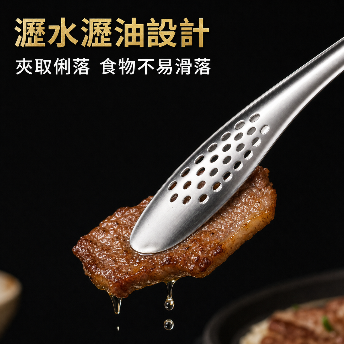 不鏽鋼韓式烤肉夾子｜廚房牛排食品夾｜自助料理小夾