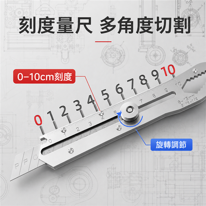 加厚全鋼美工刀｜多功能重型工業裁切刀｜不鏽鋼牆紙刀架
