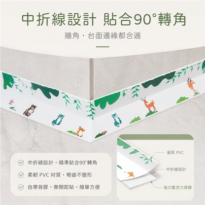 廚房防水美縫貼條｜防污防霉亞克力封邊貼｜灶台水槽浴室適用