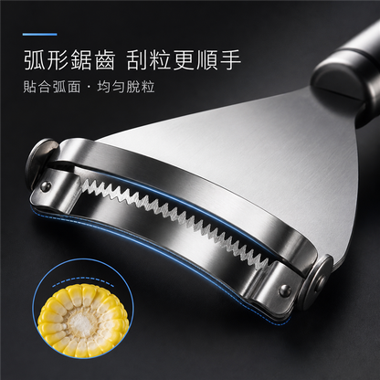加厚不鏽鋼玉米刨｜家用手動鮮玉米剝離器｜廚房玉米脫粒工具