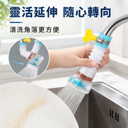水龍頭防濺延伸器｜廚房花灑式出水嘴｜家用濾水接頭