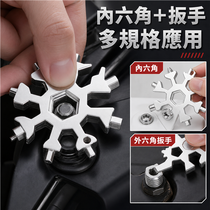 多功能雪花扳手匙扣｜高碳鋼八角內六角工具｜便攜式迷你扳手