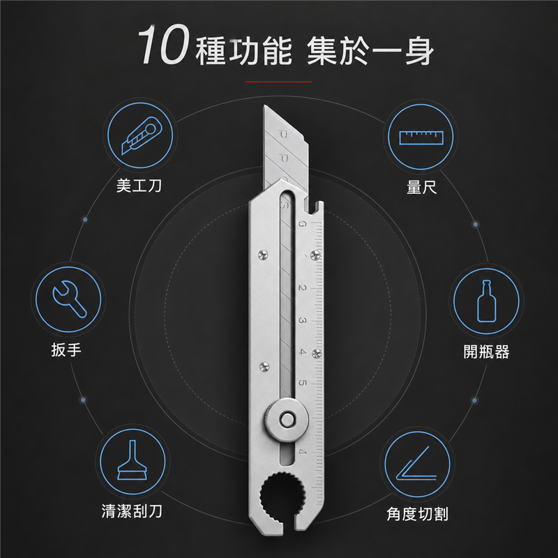 加厚全鋼美工刀｜多功能重型工業裁切刀｜不鏽鋼牆紙刀架