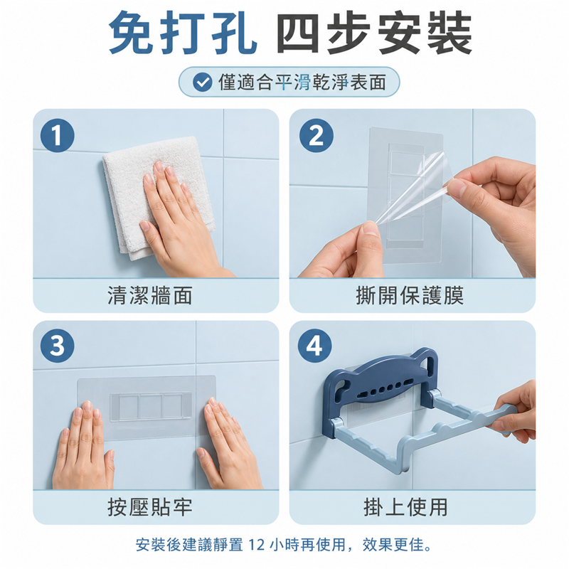 摺疊式壁掛臉盆架｜免打孔浴室瀝水架｜洗手間腳盆收納架