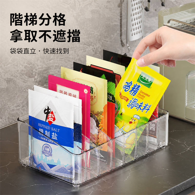廚房調味料收納盒｜輕奢枱面香料置物架｜袋裝調味品整理架