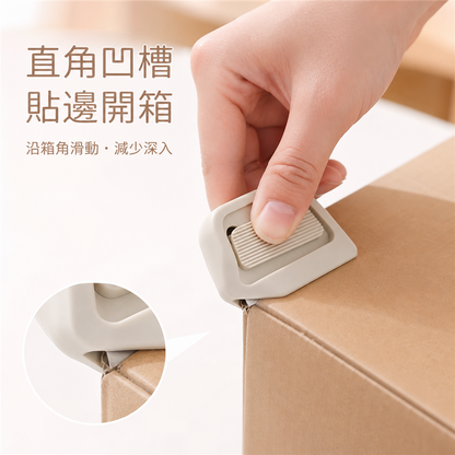 磁吸迷你快遞刀｜自動回彈陶瓷開箱刀｜便攜式小型美工刀