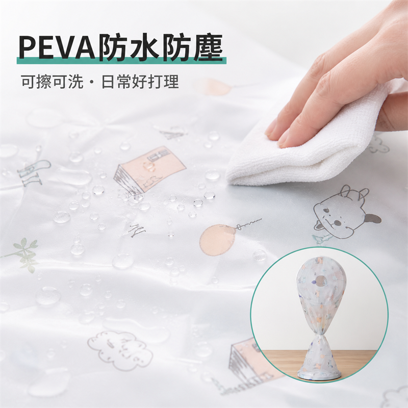 全包式電風扇防塵罩｜立式座地風扇保護套｜家用防灰收納罩