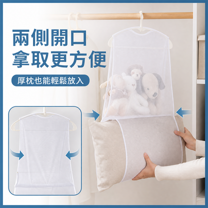 家用枕頭晾曬網袋｜陽台防風晾曬架｜抱枕毛公仔晾曬網兜