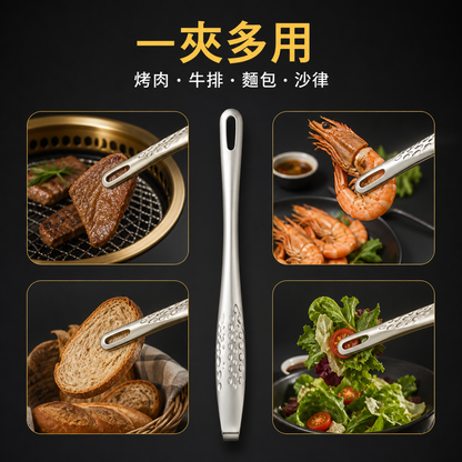 不鏽鋼韓式烤肉夾子｜廚房牛排食品夾｜自助料理小夾