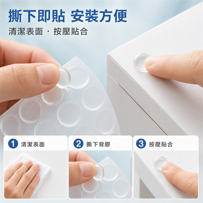 硅膠防撞粒｜門把手牆面防撞墊｜櫃門雪櫃防碰門貼
