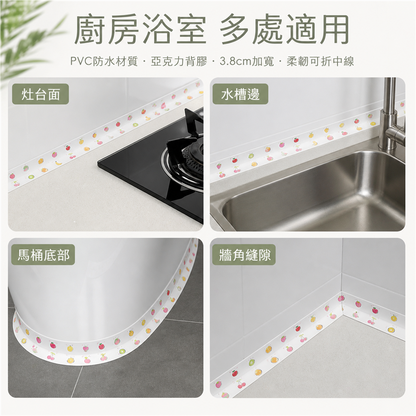 廚房防水美縫貼條｜防污防霉亞克力封邊貼｜灶台水槽浴室適用