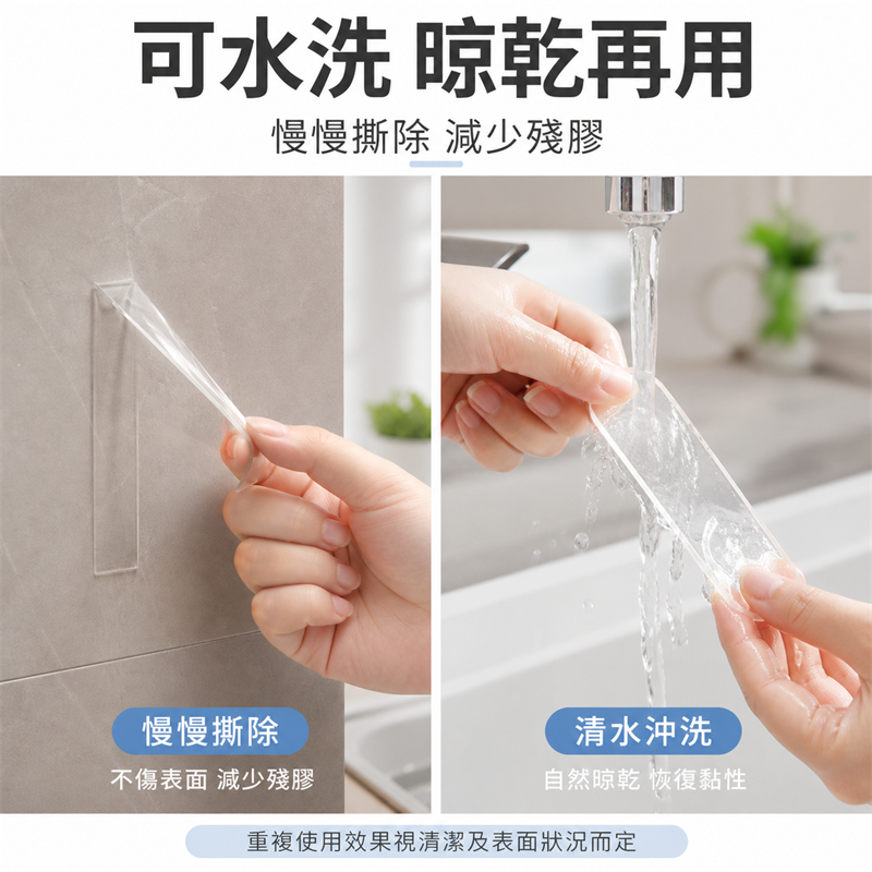 免打孔拖板固定器｜壁掛式排插插座收納架｜自黏無痕牆貼