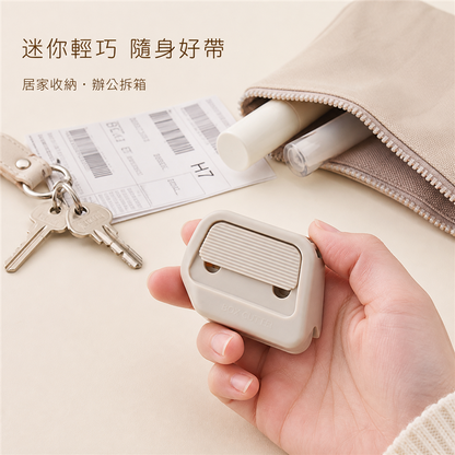 磁吸迷你快遞刀｜自動回彈陶瓷開箱刀｜便攜式小型美工刀