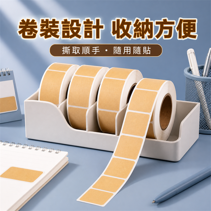 牛皮紙空白標籤貼｜可書寫分類備註貼｜卷裝不乾膠便條貼紙