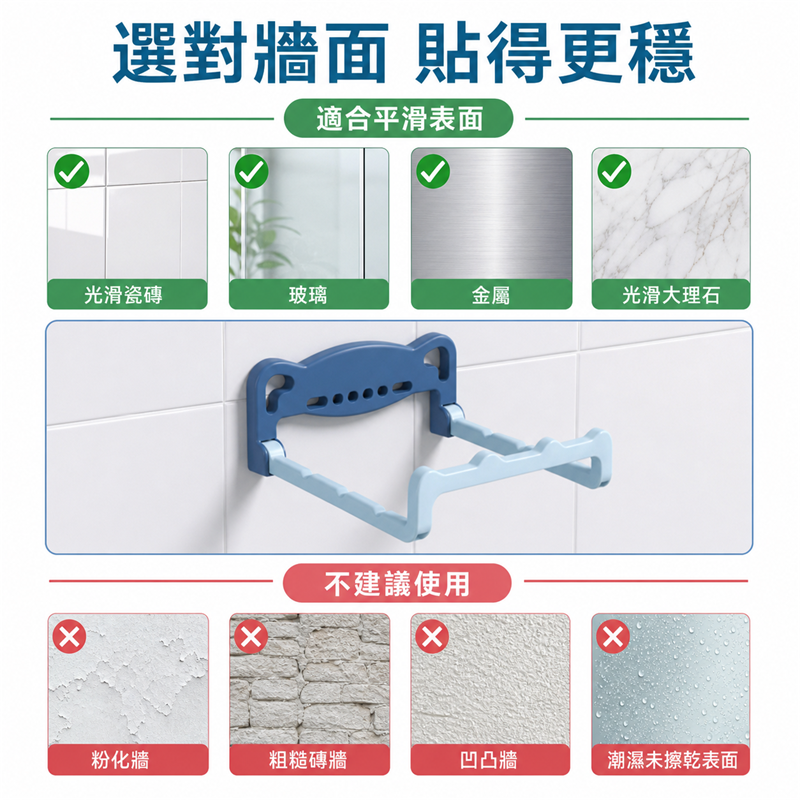 摺疊式壁掛臉盆架｜免打孔浴室瀝水架｜洗手間腳盆收納架