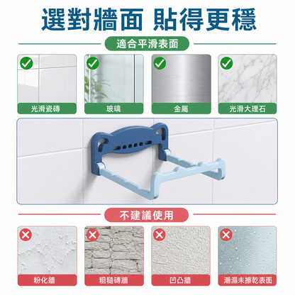 摺疊式壁掛臉盆架｜免打孔浴室瀝水架｜洗手間腳盆收納架
