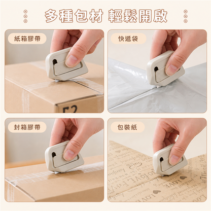 磁吸迷你快遞刀｜自動回彈陶瓷開箱刀｜便攜式小型美工刀