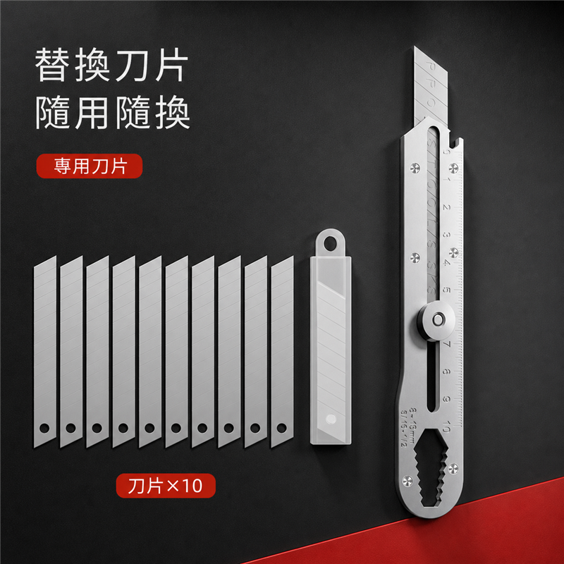 加厚全鋼美工刀｜多功能重型工業裁切刀｜不鏽鋼牆紙刀架