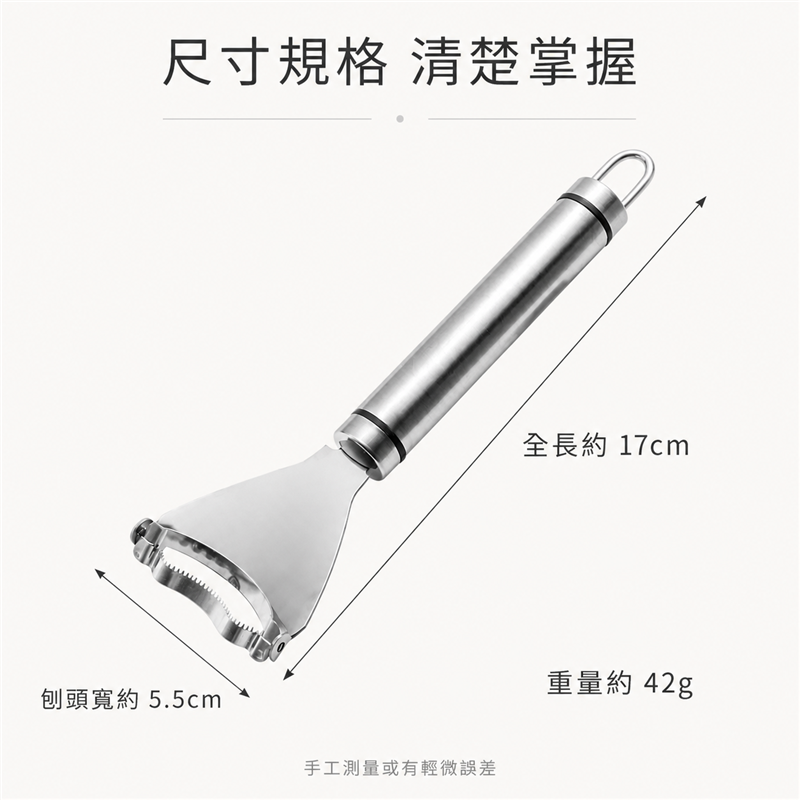 加厚不鏽鋼玉米刨｜家用手動鮮玉米剝離器｜廚房玉米脫粒工具