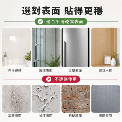 免打孔拖板固定器｜壁掛式排插插座收納架｜自黏無痕牆貼