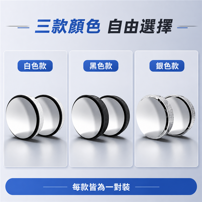 汽車倒車小圓鏡｜360度可調盲點輔助鏡｜吸盤式後視鏡