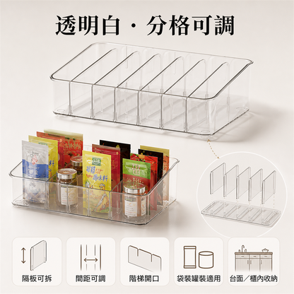 廚房調味料收納盒｜輕奢枱面香料置物架｜袋裝調味品整理架