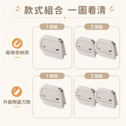 磁吸迷你快遞刀｜自動回彈陶瓷開箱刀｜便攜式小型美工刀