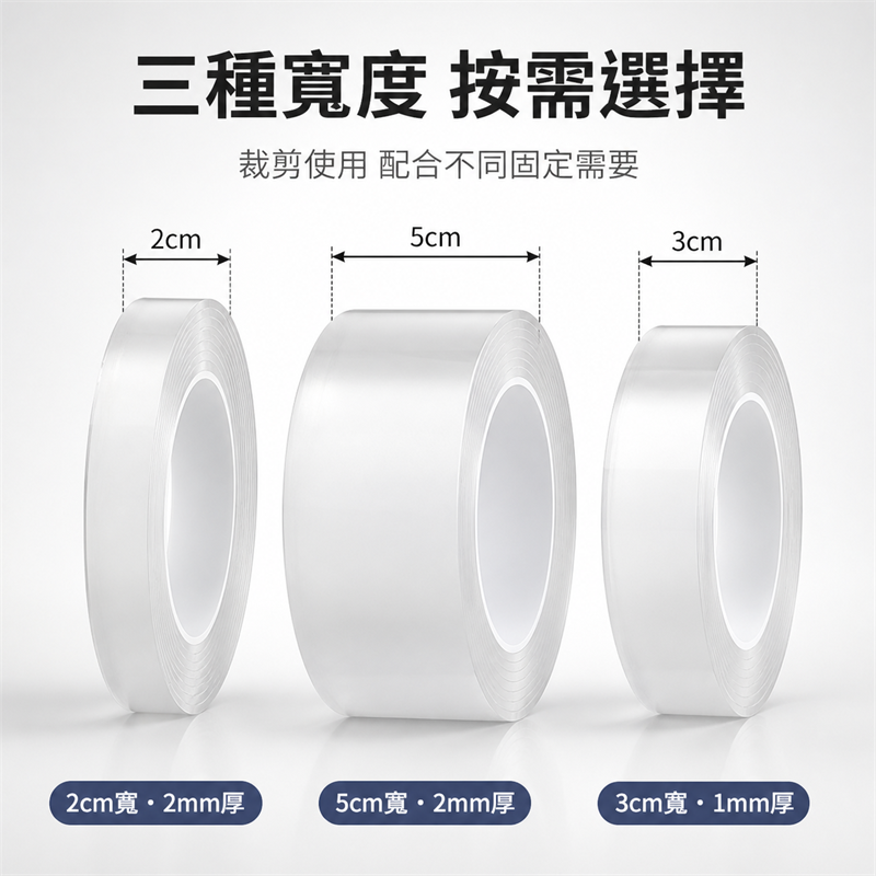 免打孔拖板固定器｜壁掛式排插插座收納架｜自黏無痕牆貼