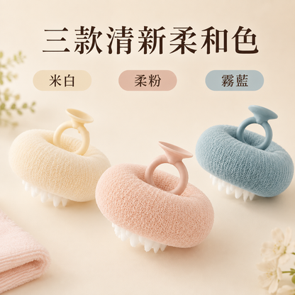 吸盤式按摩去角質沐浴刷