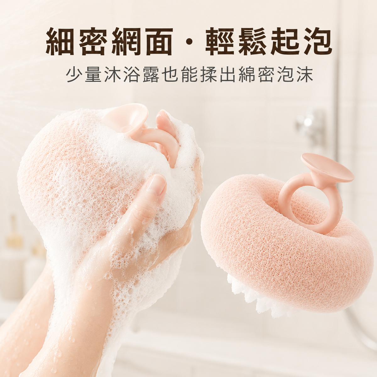 吸盤式按摩去角質沐浴刷