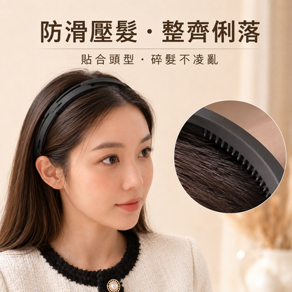 可折疊伸縮髮箍｜洗臉旅行防滑壓髮碎髮整理｜便攜頭箍女