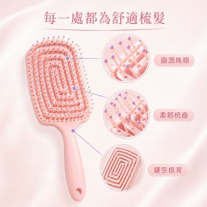 蓬鬆高顱頂造型氣墊梳