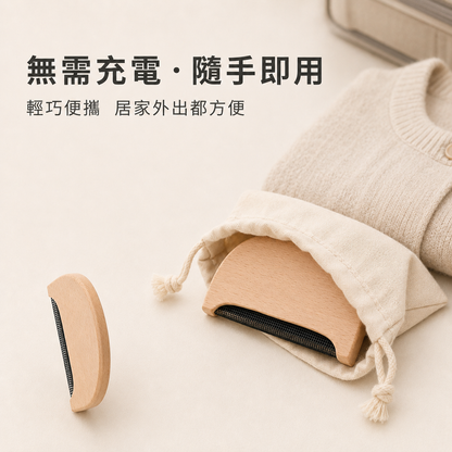 羊絨毛呢去球器｜三合一家用護理神器