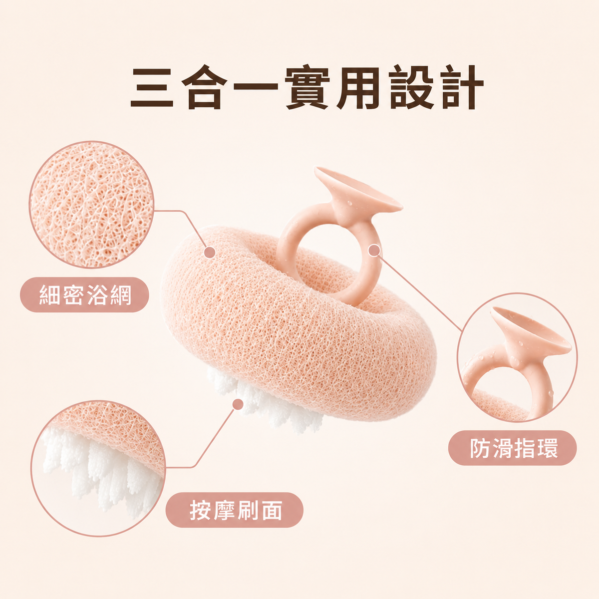 吸盤式按摩去角質沐浴刷