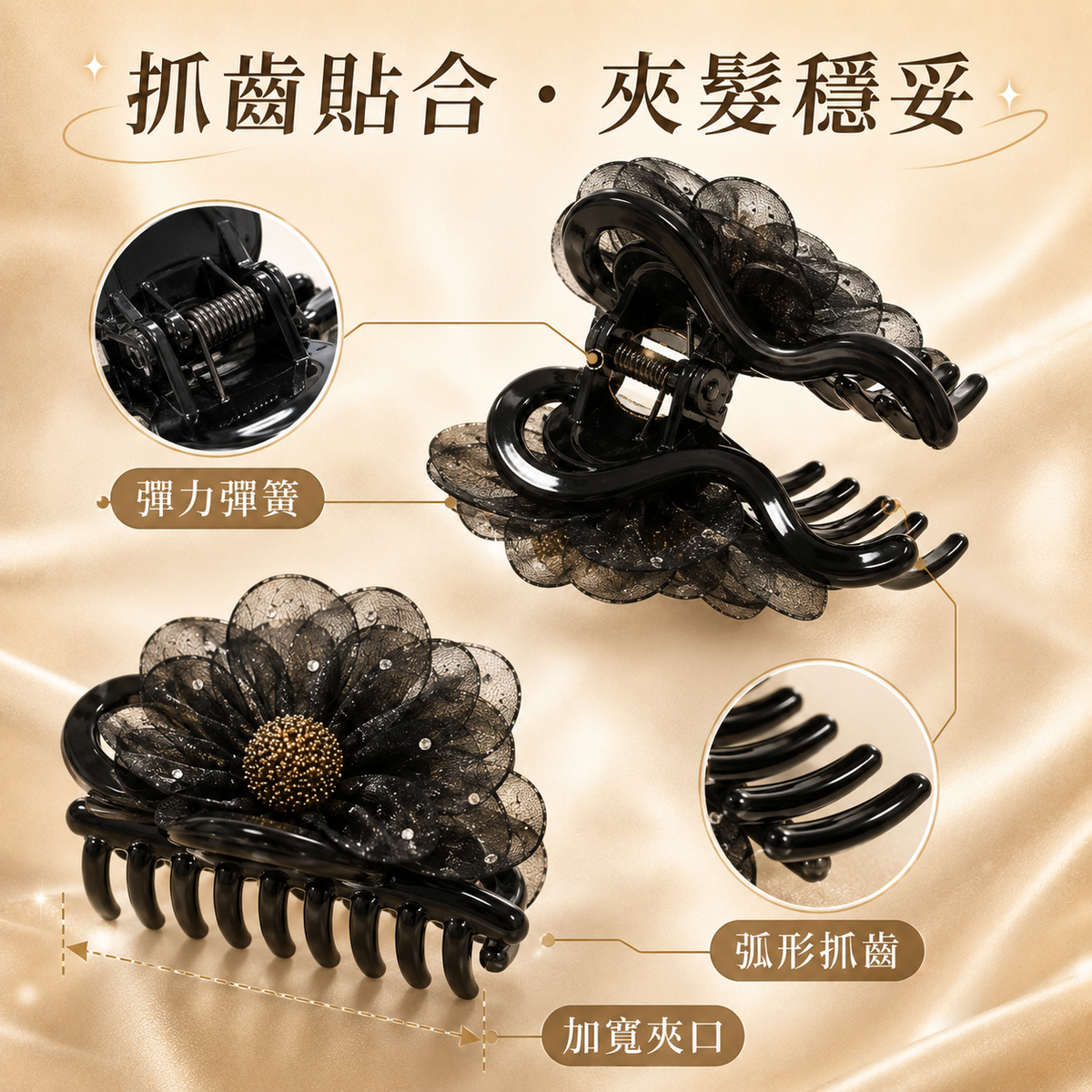 優雅閃鑽太陽花盤髮抓夾