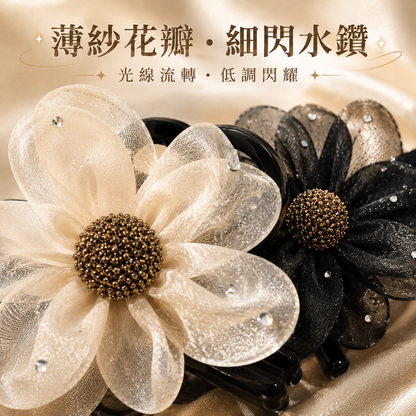 優雅閃鑽太陽花盤髮抓夾