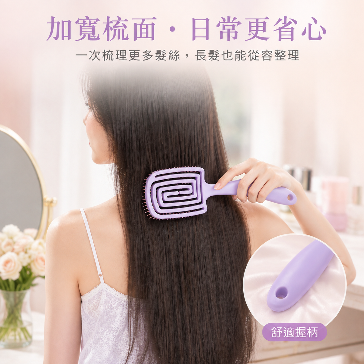蓬鬆高顱頂造型氣墊梳